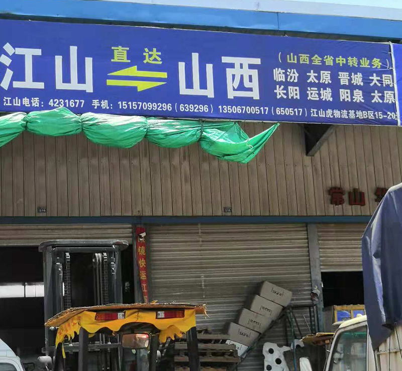 客戶(hù)在收貨時(shí)要注意哪些方面?